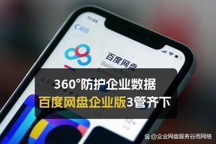 betway在哪里打开截图4